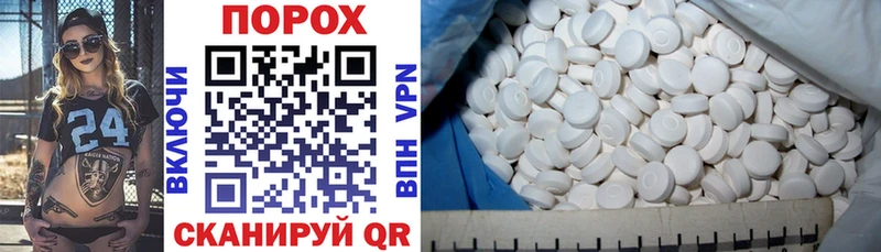 Amphetamine 98%  Купить где  Советск 