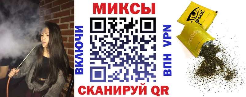 Бутират бутандиол  Купить где  Советск 