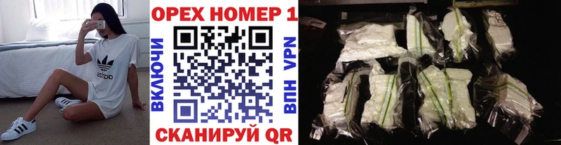 КОКАИН 97%  Купить закладки  Советск 