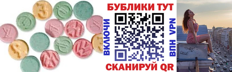 Ecstasy 300 mg  Купить закладки  Советск 