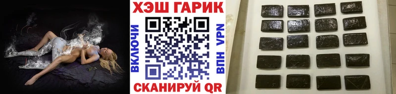 ГАШ 40% ТГК  Купить закладки  Советск 