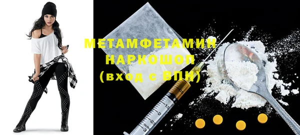 а пвп мука Каменка