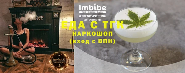 скорость Каменногорск