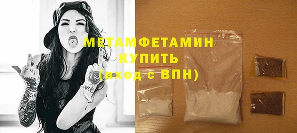 скорость Каменногорск