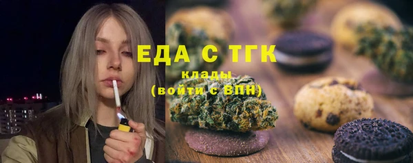 а пвп мука Каменка