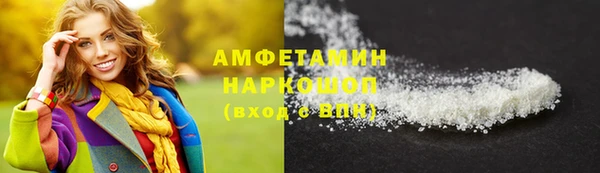 jwh Каменск-Шахтинский