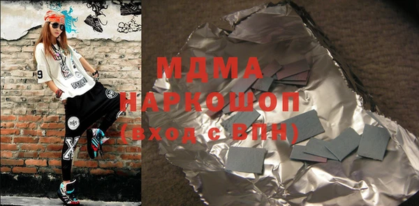 а пвп мука Каменка
