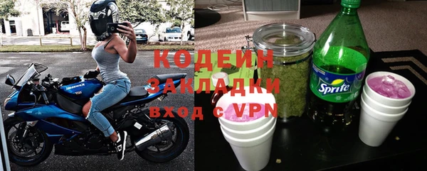 jwh Каменск-Шахтинский