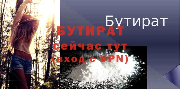 а пвп мука Каменка