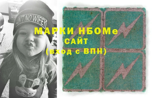 jwh Каменск-Шахтинский