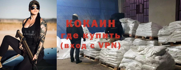 а пвп мука Каменка