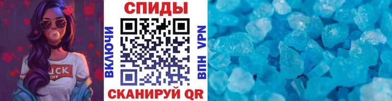 Купить закладки  Советск  Метамфетамин мет 