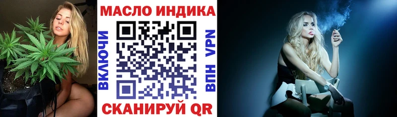 Купить закладки  Советск  ТГК концентрат 